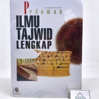 Image of Pedoman ilmu tajwid lengkap